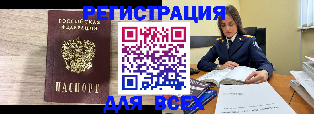 временная регистрация госуслуги в Тейково